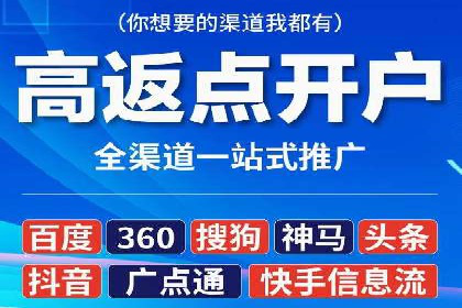 成功案例分享：竞价托管助力企业增长