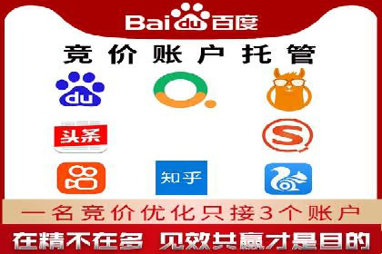 百度推广实战案例：低成本实现高回报