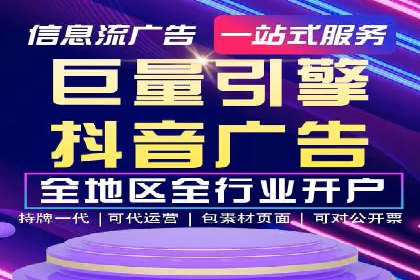 探索某某SEM团队如何通过策略调整提高广告点击率