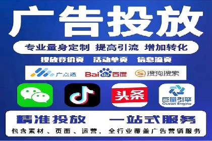 百度竞价账户托管服务深度解读及成功案例分析
